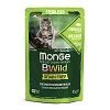 Монж Би Вайлд СТЕРИЛАЙЗД влажный корм для стерилизованных кошек с кабаном и овощами, 85г, MONGE BWild Sterilised
