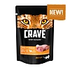 Крэйв влажный корм для кошек с индейкой в желе, 70г, CRAVE Adult Cat Food