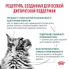 Роял Канин ДИАБЕТИК лечебный сухой корм для кошек,  350г, ROYAL CANIN DIABETIC
