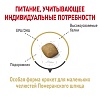 Роял Канин ПОМЕРАНСКИЙ ШПИЦ сухой корм для собак породы Померанский  шпиц, 1,5 кг, ROYAL CANIN Pomeranian Adult