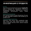 Про План ЭДАЛТ влажный корм для взрослых кошек, с индейкой в желе, 85г, PRO PLAN Adult Maintenance