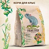 Корм ПРАЙМ ЭВЕР для крыс, 450г, PRIME EVER