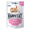 Хэппи Кэт влажный корм для котят, кусочки в желе с телятиной, 85г, HAPPY CAT