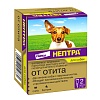 НЕПТРА капли ушные для лечения наружного отита для собак, 2 тюбика по 1мл, ELANCO Neptra