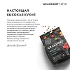 Грандорф Фреш ЭДАЛТ МИНИ беззерновой корм с живыми пробиотиками для собак мелких пород, свежее филе лосося с бататом,  3кг, GRANDORF FRESH Adult Mini
