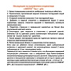 Нилпа pH-тест для измерения уровня кислотности воды в аквариуме, 15мл, до 200 измерений