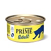 Прайм влажный корм для кошек, тунец и папайя в собственном соку, 85г, PRIME