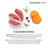 Грандорф Фреш СТЕРИЛАЙЗД беззерновой корм с живыми пробиотиками для стерилизованных кошек, свежее мясо утки с бататом, 2кг, GRANDORF FRESH Sterilized Cat