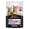 Про План КИТТЕН влажный корм для котят, паштет с индейкой, 75г, PRO PLAN Kitten Healthy Start
