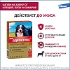 АДВАНТИКС капли на холку от блох, иксодовых клещей и летающих насекомых для собак от 40 до 60кг, 1 пипетка, ELANCO Advantix