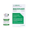 ФОСПРЕНИЛ противовирусный препарат, раствор для инъекций, 10мл, MICRO-PLUS