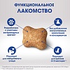 Перфект Фит ДЖОЙНТС КЕА лакомство для собак с говядиной, глюкозамином и Омега-3, 130г, PERFECT FIT Joints Care 