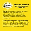 Дримис лакомство для кошек, подушечки с курицей, 140г, DREAMIES