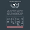 АльфаПет ЭДАЛТ МЕДИУМ сухой корм для собак средних пород с говядиной и потрошками,  2кг, ALPHAPET Adult Medium