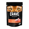 Крэйв влажный корм для кошек с курицей в желе, 70г, CRAVE Adult Cat Food