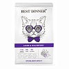 Бест Диннер сухой корм для стерилизованных кошек склонных к аллергии с ягненком и ягодами, 1,5кг, BEST DINNER Sterilised
