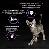 Про План СТЕРИЛАЙЗД КИТТЕН сухой корм для стерилизованных котят, с лососем,  1,5кг, PRO PLAN Sterilised Kitten 