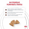 Роял Канин ГАСТРОИНТЕСТИНАЛ ПАППИ лечебный сухой корм для щенков,  2,5кг, ROYAL CANIN Gastrointestinal Puppy 