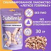 Прайм Эвер СУБЛИМИКС лакомство для собак - легкое говяжье, 30г, PRIME EVER Sublimix