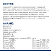 Хиллс W/D лечебный влажный корм для кошек для поддержания оптимального веса при сахарном диабете, кусочки в соусе с курицей, 85г, HILL'S Prescription Diet W/D Multi-Benefit 