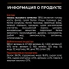 Про План ЭДАЛТ ВИТАЛ ФУНКШИОНС сухой корм для взрослых кошек для поддержания здоровья органов чувств, с лососем,  1,5кг, PRO PLAN Adult Vital Functions