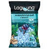 Грунт для аквариума ЦВЕТНОЙ СИНИЙ 5-8мм, 2кг, 73954062, LAGUNA