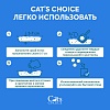 КЭТС ЧОЙС наполнитель для кошачьего туалета силикагелевый, впитывающий, 10л/4кг, CAT'S CHOICE