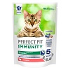 Перфект Фит ИММУНИТИ сухой корм для кошек для поддержки иммунитета, с говядиной, семенами льна и голубикой,  580г, PERFECT FIT Immunity