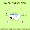 ФИПРИСТ КОМБО препарат от клещей, блох, вшей, власоедов для собак весом 10-20кг, 1 пипетка, КRКА Fiprist Combo