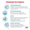 Роял Канин ГИПОАЛЛЕРДЖЕНИК лечебный сухой корм для собак,  1.5кг, ROYAL CANIN Hypoallergenic 