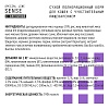 Айо СЕНС сухой корм для кошек с чувствительным пищеварением, с курицей, олениной и гречкой,  400г, AJO Cat Sense