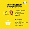 Дримис лакомство для кошек, подушечки с курицей, 140г, DREAMIES