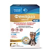 ФЕНПРАЗ препарат антигельминтный для собак мелких пород и щенков, 2 таблетки, PCHELODAR