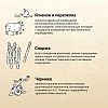 Крафтия Натура ПАППИ СМОЛЛ БРИД сухой корм для щенков мини и мелких пород с ягненком и перепелкой,  640г, CRAFTIA NATURA Puppy Toy & Small Breed
