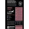АльфаПет ЭДАЛТ МАКСИ сухой корм для собак крупных пород с говядиной и потрошками, 12кг, ALPHAPET Adult Maxi