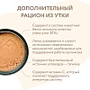 Мнямс влажный корм для собак, мусс из утки, 80г