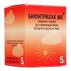БИФИТРИЛАК  порошок для нормализации  микрофлоры кишечника, банка. 5 г