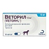 ВЕТОРИЛ 10мг препарат для лечения синдрома Кушинга у собак, 30 капсул, Vetoryl