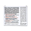 Барс капли от блох, клещей и комаров для собак  до 10кг, 1 пипетка 0,67мл, АВЗ