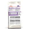 Роял Канин СТЕРИЛАЙЗД сухой корм для стерилизованных кошек,  4кг, ROYAL CANIN Sterilised 