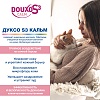 ДУКСО S3 КАЛЬМ мусс успокаивающий для чувствительной кожи, 150мл, Douxo S3 Calm Mousse, Ceva Sante Animal