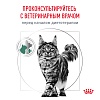 Роял Канин САТАЕТИ ВЕЙТ МЕНЕДЖМЕНТ лечебный сухой корм для кошек для снижения веса, 1,5кг, ROYAL CANIN Satiety Weight Management 