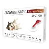 ГЕЛЬМИНТАЛ Спот-Он капли на холку от внутренних и внешних паразитов для собак более 10кг, 2 пипетки, NEOTERICA