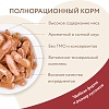 Мнямс влажный корм для крупных кошек, кусочки в соусе с говядиной, 85г
