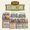 Деревенские Лакомства ХОЛИСТИК ПРЕМЬЕР сухой корм для котят, с курицей, 400г