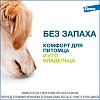 ФОРЕСТО ошейник от клещей и блох для собак более 8кг, 70см, ELANCO Foresto