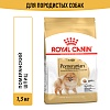 Роял Канин ПОМЕРАНСКИЙ ШПИЦ сухой корм для собак породы Померанский  шпиц, 1,5 кг, ROYAL CANIN Pomeranian Adult
