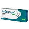 РОБЕКСЕРА 20мг препарат нестероидный противовоспалительный, жевательные таблетки со вкусом мяса, 1 блистер, 10 таблеток, КРКА Robexera