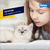 АДВОКАТ капли на холку от блох, чесоточных клещей и круглых гельминтов для кошек и хорьков весом до 4кг, 3 пипетки, ELANCO Advocate