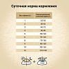 Крафтия Натура ЭДАЛТ СМОЛЛ БРИД сухой корм для собак мини и мелких пород с ягненком и перепелкой,  640г, CRAFTIA NATURA Adult Toy & Small Breed  